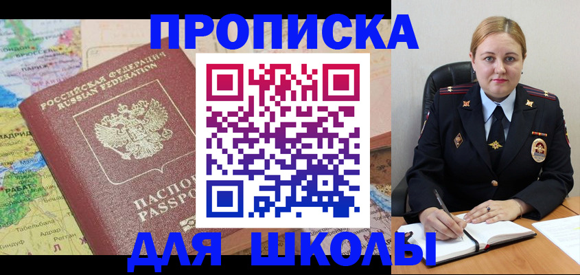 временная регистрация гарантия в Борзе